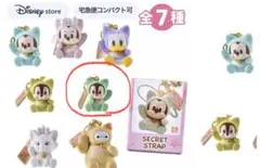 ディズニー SECRET STRAP チップ 迎春コレクション 新品未開封 - メルカリ