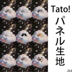 Tato !(=^・^=)パネル生地 星空を舞う蝶々にゃんこ D253