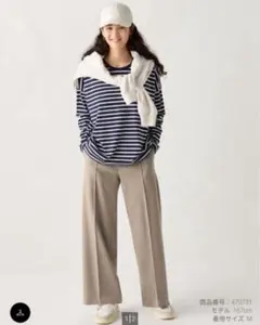 ユニクロ ブラッシュドジャージーワイドパンツ XS ベージュ