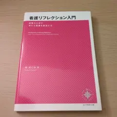 Item thumbnail for item 389b038a-0471-44bd-85c6-582f32f58e5a