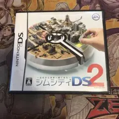 シムシティDS2 DS ソフト