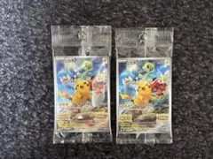 ポケモンカード ピカチュウ プロモ 未開封