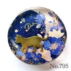 レジン ヘアゴム 猫 No.795