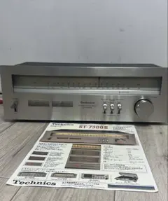 パイオニア ステレオ レシーバーアンプES-2000（昭和レトロ） - メルカリ