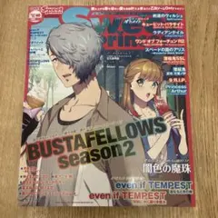 Cool−BSweetPrincessvol.402023年6月号