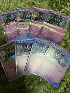 マシマシラ　R8枚セット