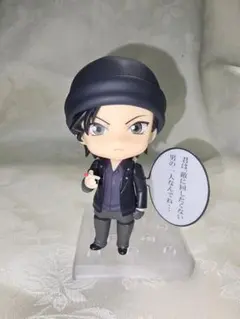 名探偵コナン ねんどろいど 赤井秀一