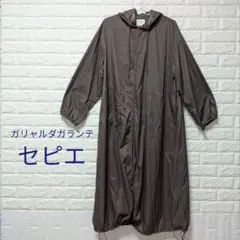【美品】GALLARDAGALANTE CEPIE ナイロンフーデッドコート