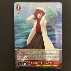 2026年最新】ヴァイスシュバルツ推しの子有馬かなの人気アイテム