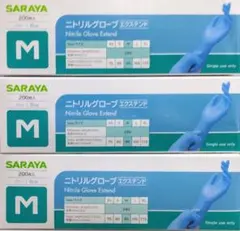 ニトリルグローブ M 200枚入 3箱 使い捨て 手袋　箱のまま発送のサムネイル
