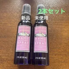 値下げ新品Trader Joe's 除菌スプレーハンドサニタイザー2本トレジョのサムネイル