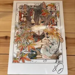 明石家さんま 直筆サイン色紙 生きてるだけで丸もうけ 緑 - メルカリ