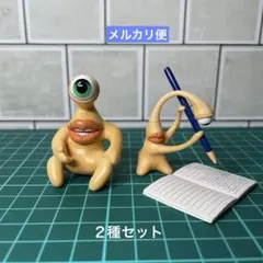 2026年最新】寄生獣 ミギー フィギュアの人気アイテム - メルカリ