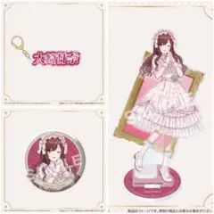 シャニマス FAMくじ アルストロメリア大崎甜花 アクスタ セット - メルカリ
