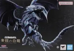 遊戯王　青眼の白龍　S.H. Monster Arts フィギュア