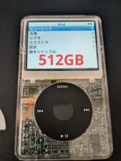 2025年最新】iflash quadの人気アイテム - メルカリ