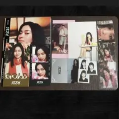 Itzy GOLD リュジン