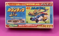 B アオシマ　ＮＥＯミニ合体シリーズ　バルカン　4箱セット　未組立品 B アオシマ NEOミニ合体シリーズ バルカン 4箱セット 未組立品