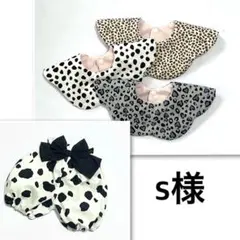 s様