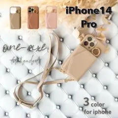 iPhone 14 Pro 専用ショルダーケース