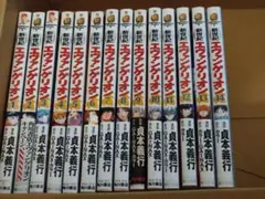 エヴァンゲリオン　全14巻セット