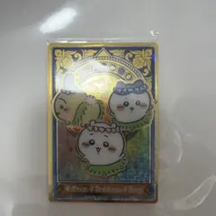 ちいかわ ウエハース カード No.21のサムネイル