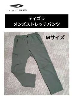 ティゴラ·メンズストレッチパンツ·Мサイズのサムネイル