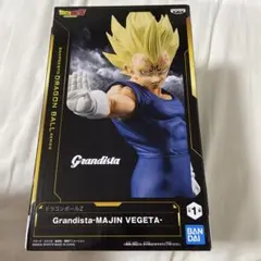 ドラゴンボールZ Grandista VEGETA ベジータ フィギュア Amazon.co.jp: ドラゴンボールZ Grandista - Resolution of Soldiers