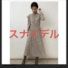スナイデルワンピース