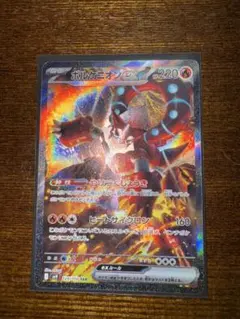 T*G様 ボルケニオンex sar ポケモンカードゲーム バトルパートナーズ