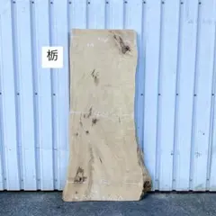 Item thumbnail for item 96219d28-0938-4d67-ba26-f66e60232224