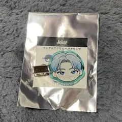 超特急 アロハ JOKER ヘアクリップ
