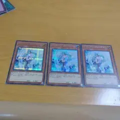 遊戯王 エフェクトヴェーラー DREV スーパー 3枚 - メルカリ