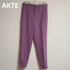AKTE アクテ テーパードスラックス カジュアル パンツ 2のサムネイル