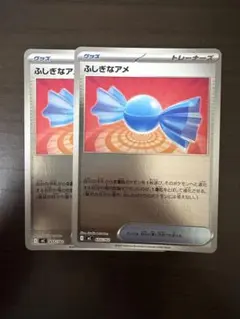 2026年最新】ふしぎなアメ ミラーの人気アイテム - メルカリ