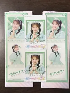 とき宣一番くじ吉川ひよりコンプリートセット バラ売り可 吉川ひより生誕商品通販開始！ | 超ときめき♡宣伝部オフィシャルサイト