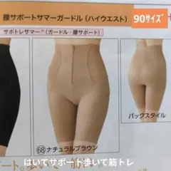 2026年最新】シャルレ腰サポートガードルの人気アイテム - メルカリ