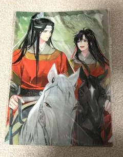 魔道祖師 公式トレカ 醉梦篇 第五弾 魏無羨 藍忘機 2枚 - メルカリ