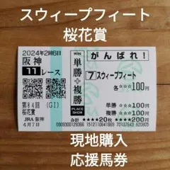 SYM 4444様 リクエスト 2点 まとめ商品