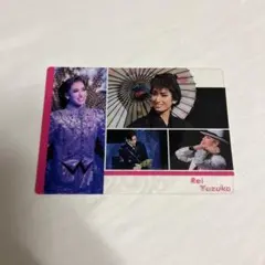 元宝塚 柚香光 スタークリアカード