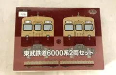 2026年最新】東武6050系の人気アイテム - メルカリ