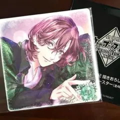 タブナイ　入場特典コースター　嶺二