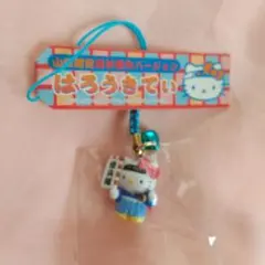 2026年最新】ご当地キティ山口の人気アイテム - メルカリ