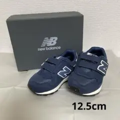new balance スニーカー　12.5cm ベビーシューズ