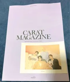 SEVENTEEN carat magazine vol.15 ポスカ