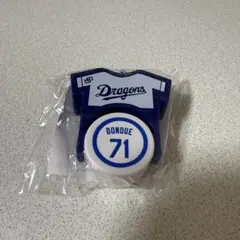 中日ドラゴンズ　堂上直倫　堂上コーチ　ユニホームキーホルダー型スタンプ