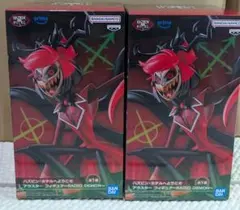 ハズビンホテル　フィギュアセット　アラスター