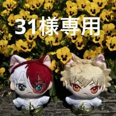 【フリージア】けも耳カチューシャ フリージア様専用】けも耳カチューシャ - メルカリ