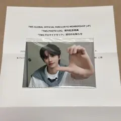 TWS 42 MEMBERSHIP (JP) TWSブロマイドセット