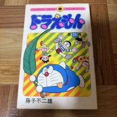 Item thumbnail for item eff3a250-3782-401a-9448-f2fdc30e36e2